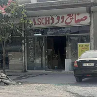 مغازه فروشی بعد از پل کشف رود سمت چپ