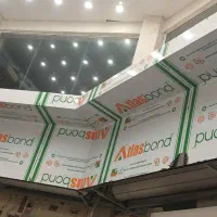 کامپوزیت نما و جوشکاری نما|خدمات پیشه و مهارت|لاهیجان, مهرگان|دیوار