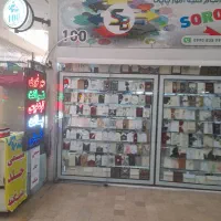 سیمی کردن کتاب   35.000