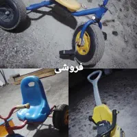 ۲ تا ۳ چرخه با بهترین قیمت