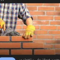 بنا در عسلویه