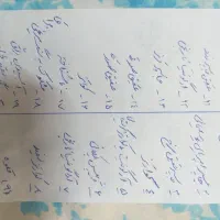 تعدادی سنگ نیمه قیمتی|بدلیجات|نیشابور, شهرک جانبازان|دیوار