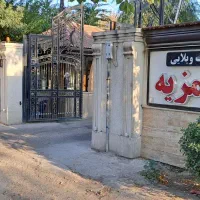 ویلا ۵۰۰ متری شهرک ویلایی هرمزیه