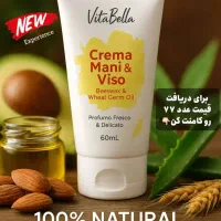 کرم جوانه گندم