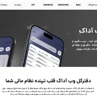 جشنواره طراحی سایت رایگان ویژه عید