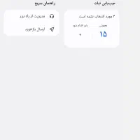 تبلت سامسونگ Galaxy Tab A7 Lite sm-t225n|تبلت|تهران, شهرک ولیعصر شمالی|دیوار