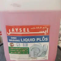 تولیدی مایع شوینده، لباسشویی ظرفشویی دستشویی آیسل|مواد شوینده و دستمال کاغذی|قم, خاکفرج|دیوار