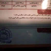 پراید 86|خودرو سواری و وانت|ایلام, |دیوار