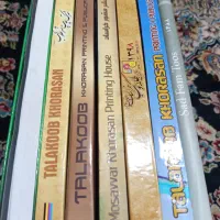 سررسید تاریخ گذشته