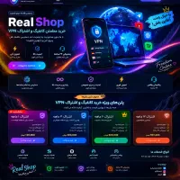 کاهش پینگ و سرور شخصی مخصوص گیمر ها
