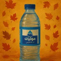 آب معدنی مولیان