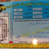 جک جی۵ اتومات|خودرو سواری و وانت|تهران, استاد معین|دیوار