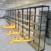 کد۲۰۱/قفسه بندی کلاسیک