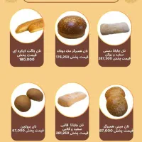 استخدام کارگر تولید شبکار|استخدام صنعتی، فنی، مهندسی|قرچک, ولی آباد|دیوار
