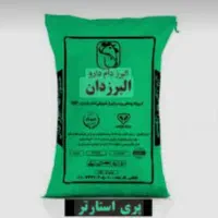 دان گوشتی مخصوص