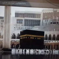 فروش مکه عمره بااولویت اعزام