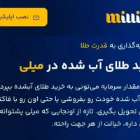 میخوای پول در بیاری