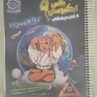 کتاب اموزشی