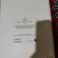 آیپد|تبلت|شیراز, هفت تنان|دیوار