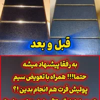 سیم گیتار «تخفیف ویژه بلک فرایدی» با تعویض رایگان|گیتار، بیس، امپلیفایر|تالش, هشتپر|دیوار