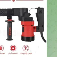 دریل تخریب ۷کیلوی ادون