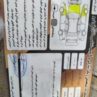 خودرو ایکس ۳۳