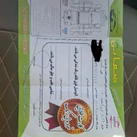 لاکاغذی|خودرو سواری و وانت|بردسکن, |دیوار