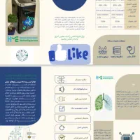 اکسیژن ساز ۱۰ و ۵ لیتری فروش ویژه|آرایشی، بهداشتی، درمانی|تهران, دانشگاه شریف|دیوار