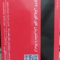 کارت افق کوروش به مبلغ سه میلیون تومان