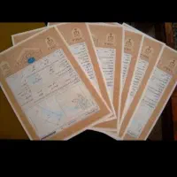 سند ملکی کارمتد رسمی فیش حقوقی جواز سند ملکی