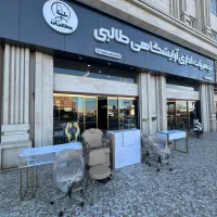 تجهیزات آرایشگاه