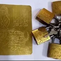 کتاب دعای تضمینی