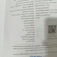 کتاب خیلی سبز تیزهوشان نو و سالم ( توضیحات مهم)|کتاب و مجله آموزشی|تهران, آبشار|دیوار
