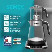 چایساز روهمی سمکس SEMEX