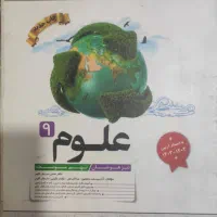 کتاب های کمک درسی