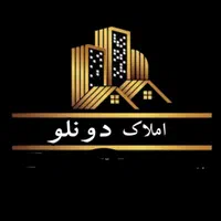 نیازمند نیرو در دفتر املاک