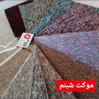 پالاز موکت گره ای اقساط|موکت|اهواز, طالقانی|دیوار
