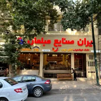 حسابدار و فروشنده خانم