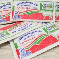 استخدام فروشنده مواد غذایی