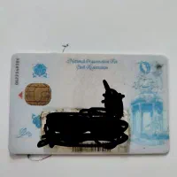 کارت ملی گم شده