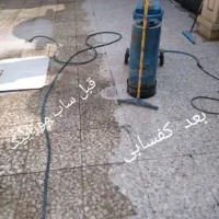 کفسابی سنگ سابی کف سابی کف شور نماشوی پیچ رو پلاک|خدمات نظافت|زنجان, |دیوار