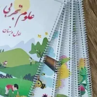 سیمی کتاب درسی