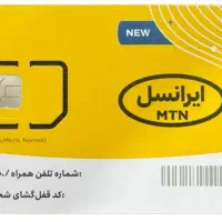 95 - 92 - 474 - 0936