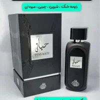 ادکلن حیاتی