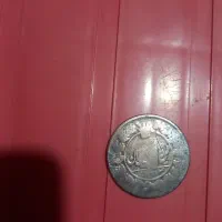 یک عدد سکه ۱۰۰ دیناری مسی