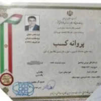 اتـو بـار شــهـر  (( باربری و شرکت اسباب کشی )