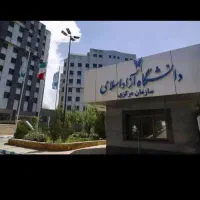 اخذ مدارک تحصیلی