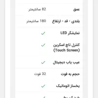 یخچال فریزر ساید بای ساید سری گالری مدلSN8-3320GW|یخچال و فریزر|نائین, |دیوار