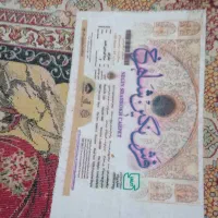 فرش شکارگاه|فرش|لاهیجان, شیشه گران|دیوار