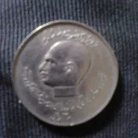 سکه احمد شاه و ناصرالدین شاه و پهلوی|کلکسیون سکه، تمبر، اسکناس|تویسرکان, |دیوار